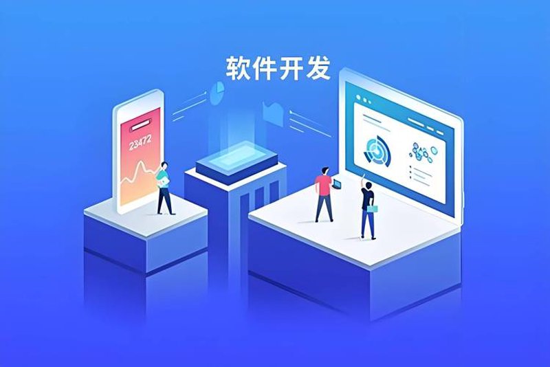 永州软件开发：技术引领未来的钥匙