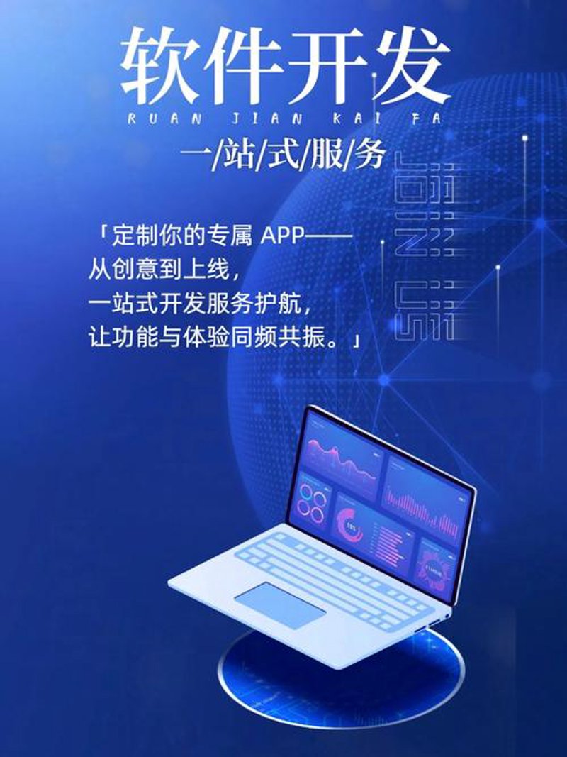 永州网站建设：避开误区，把握机遇