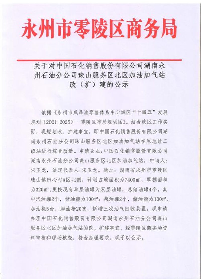 软件开发趋势引领未来：永州视角下的行业观察