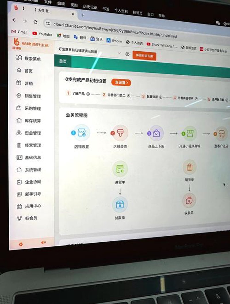 企业信息化建设：以高效管理提升竞争力